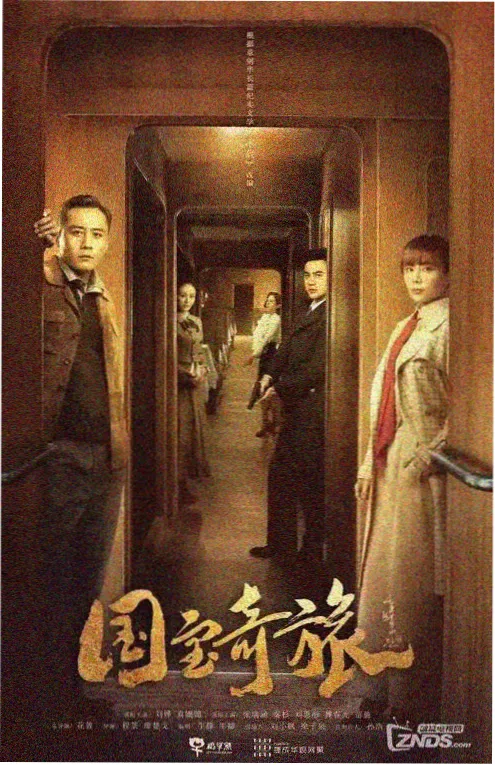 悠悠影院历史纪录片石窟